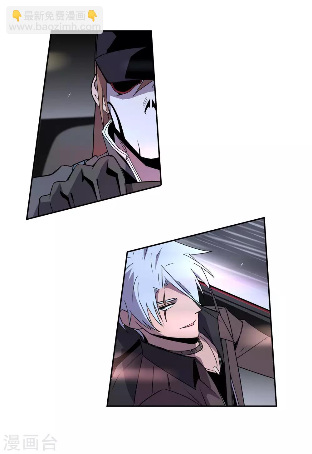 最终话 团队合作2-第62话