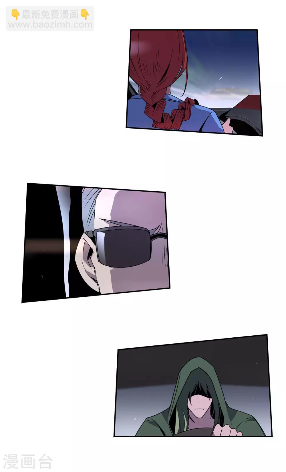 最终话 团队合作2-第62话