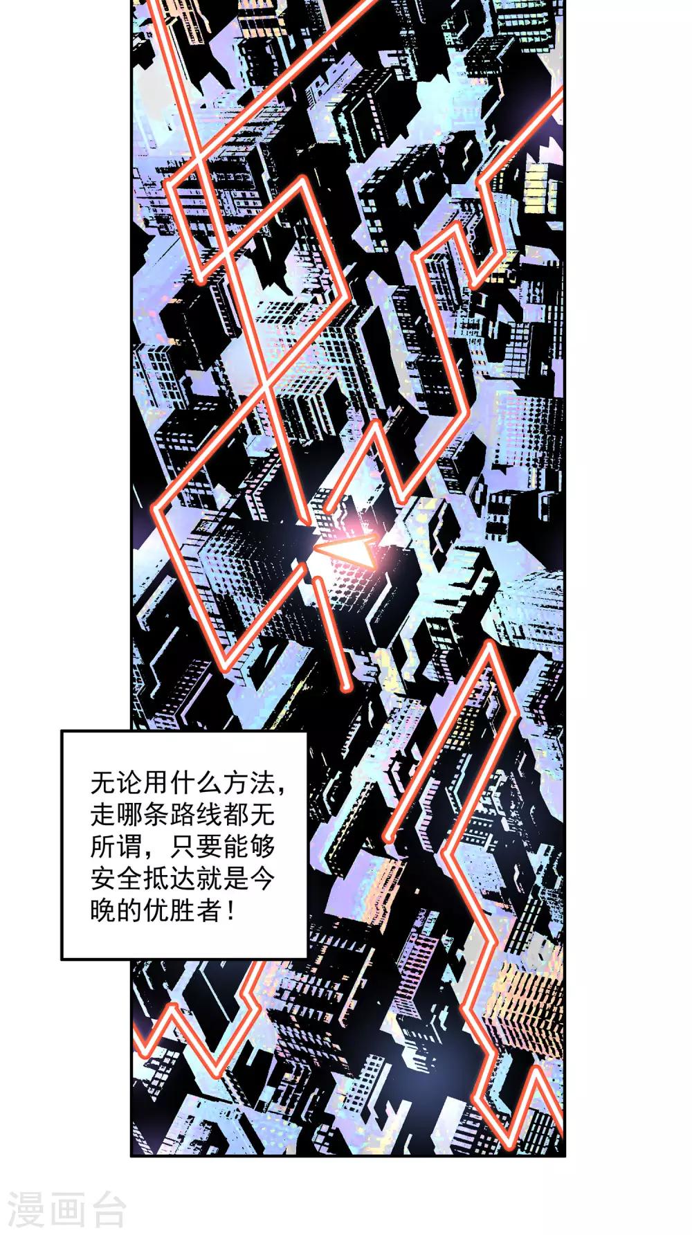 最终话 团队合作2-第62话