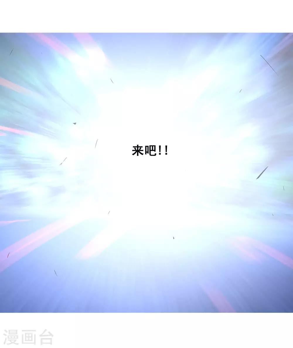 最终话 团队合作2-第62话