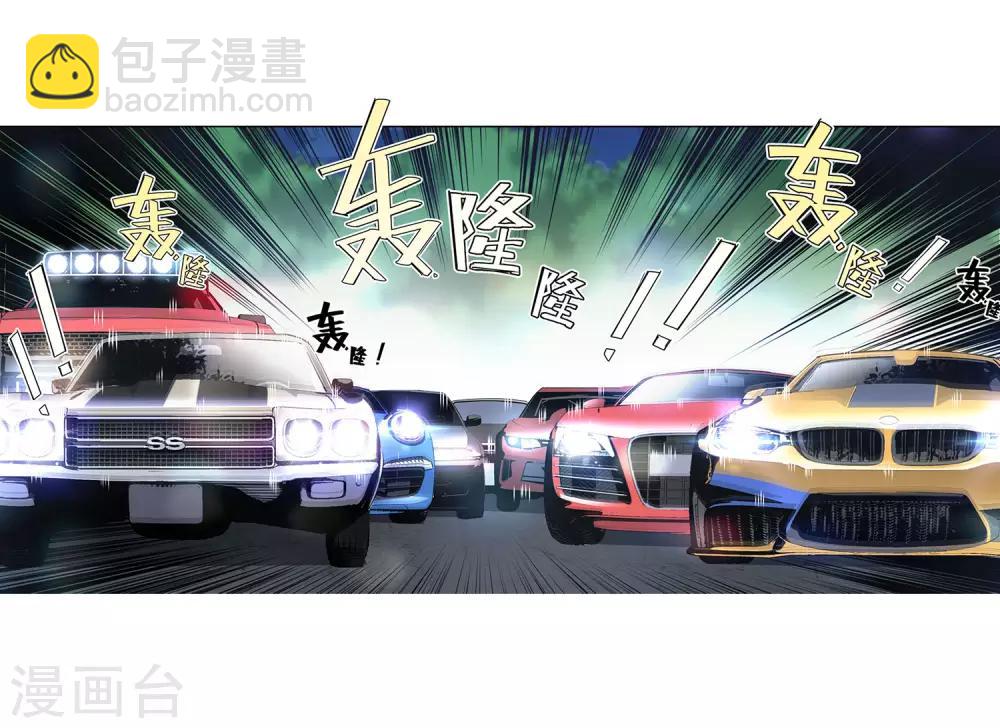 最终话 团队合作2-第62话