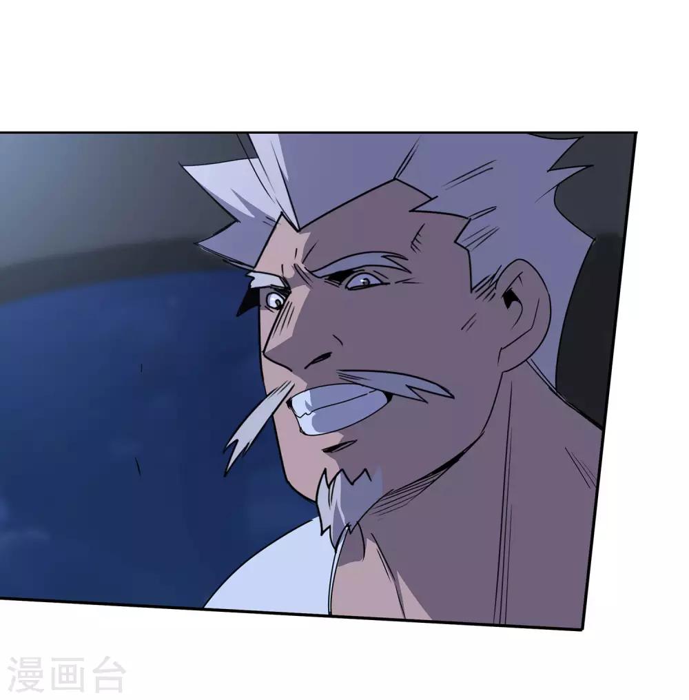 最终话 团队合作2-第62话