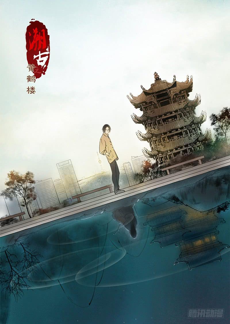 第10话 楼毁人散-第10话