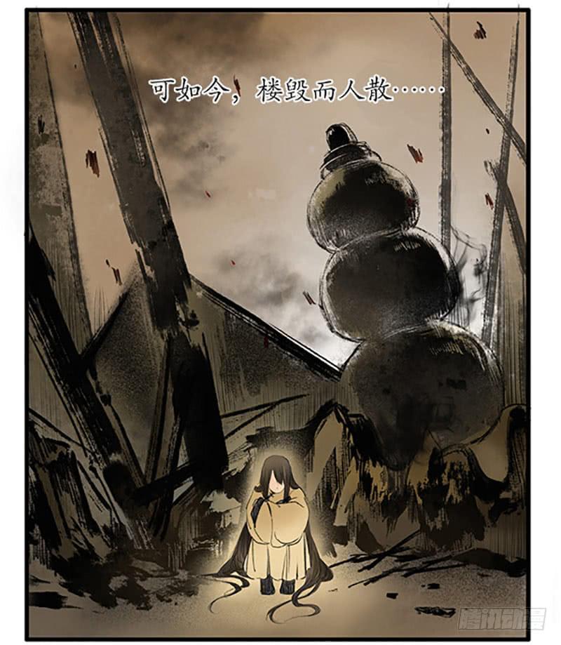 第10话 楼毁人散-第10话