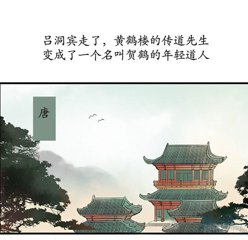 第10话 楼毁人散-第10话