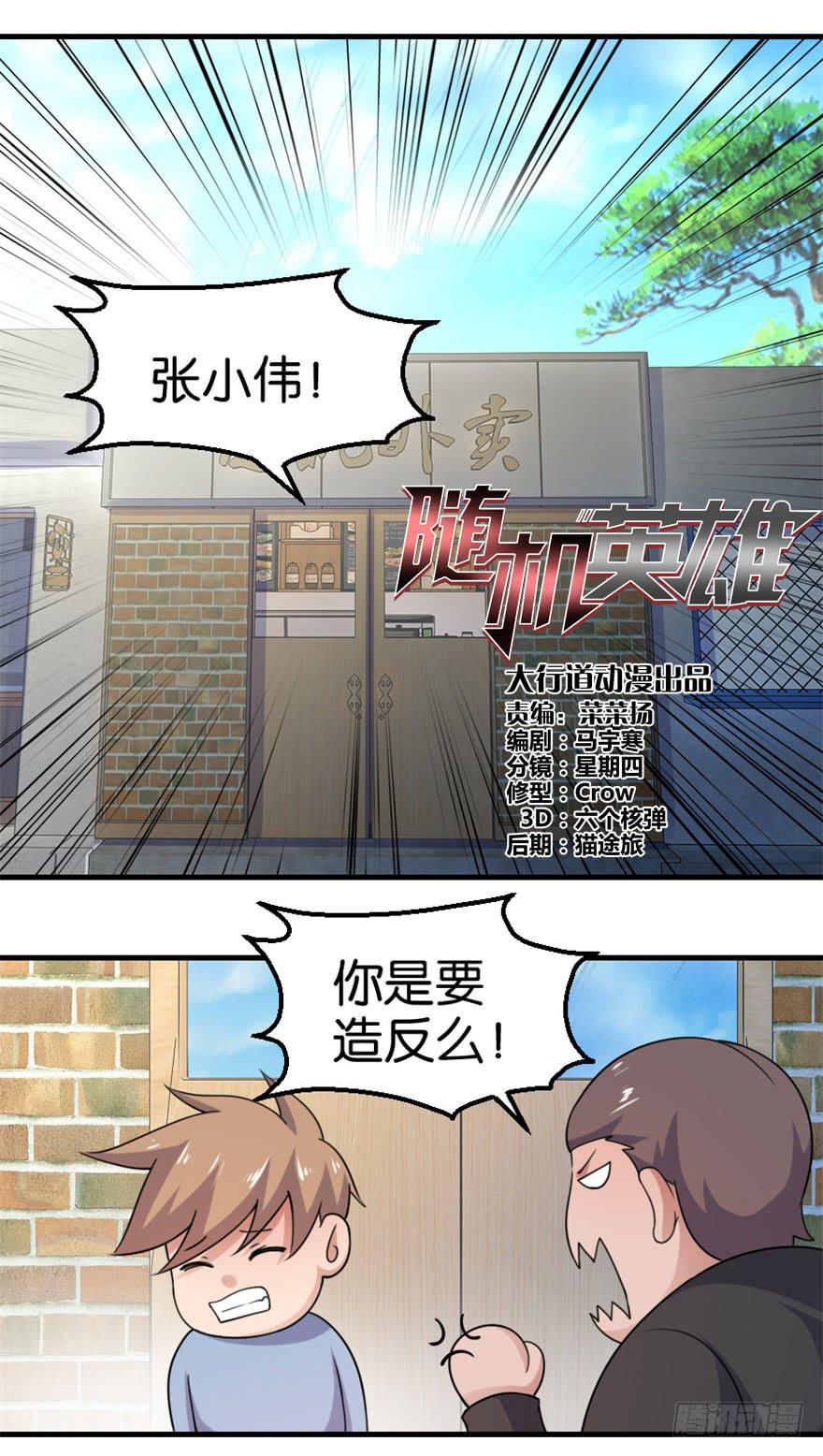 第十一回-第14话