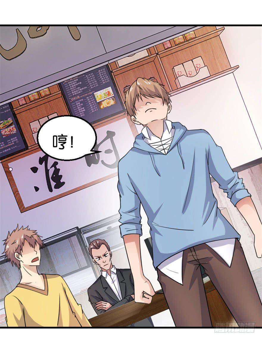 第十一回-第14话