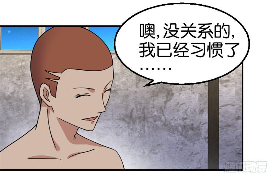 第十三回-第16话