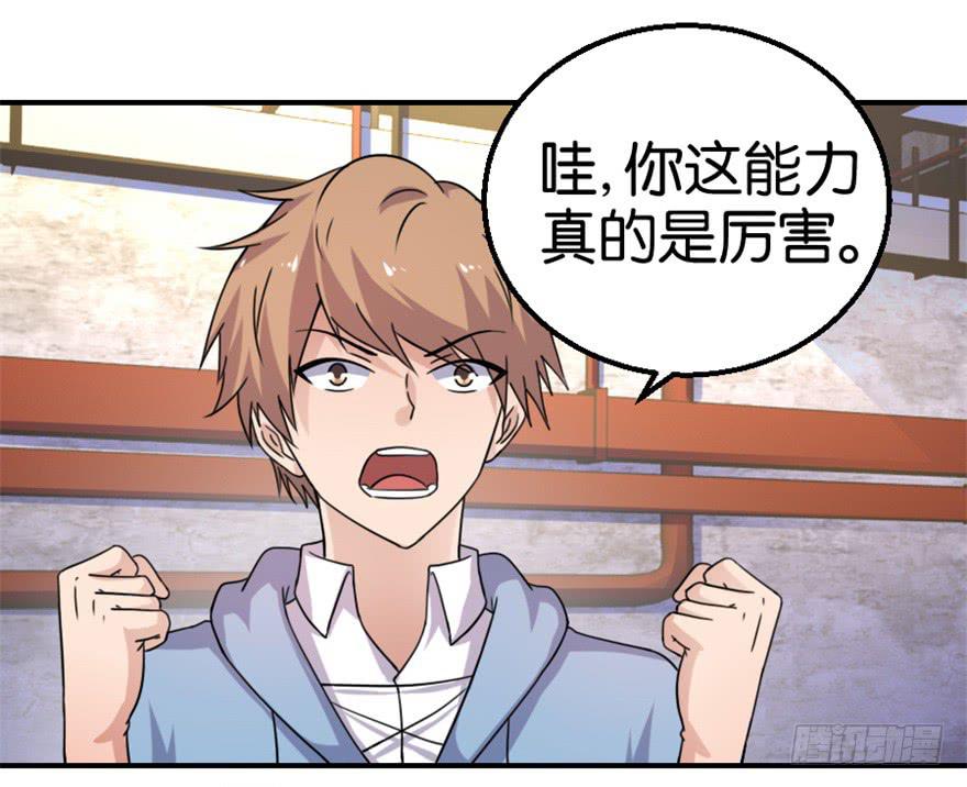 第十三回-第16话