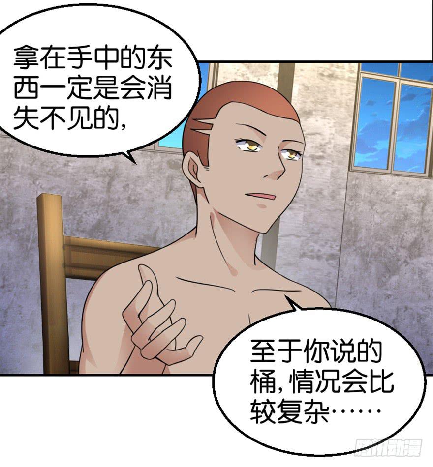 第十三回-第16话