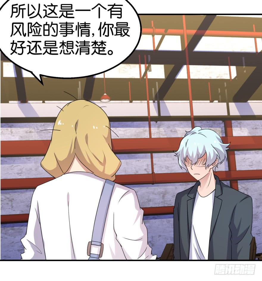 第十五回-第18话