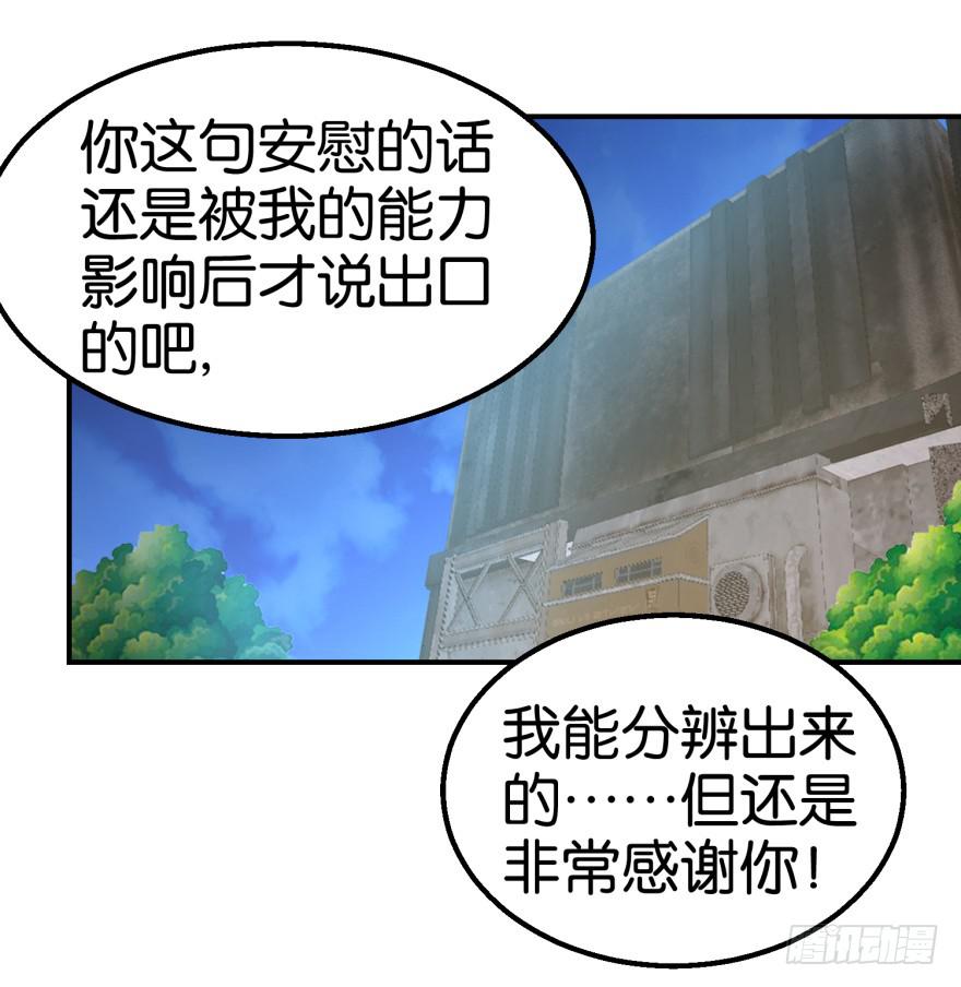 第十五回-第18话