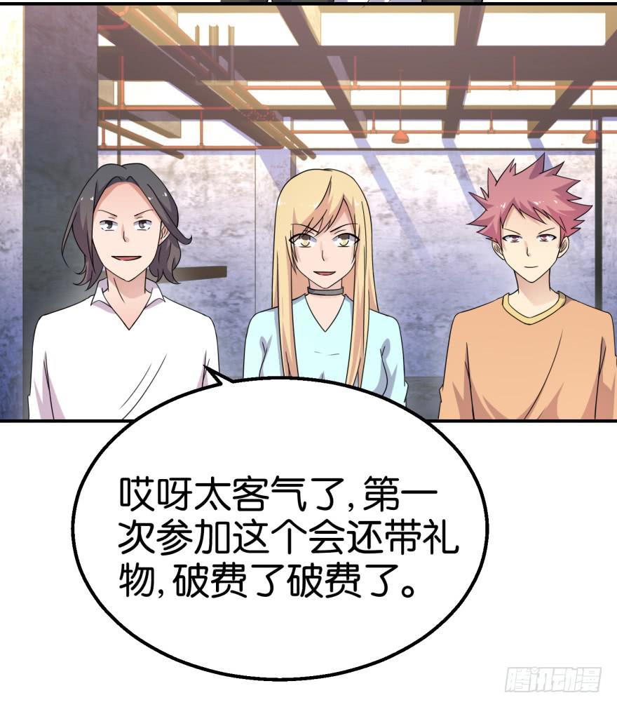 第十五回-第18话