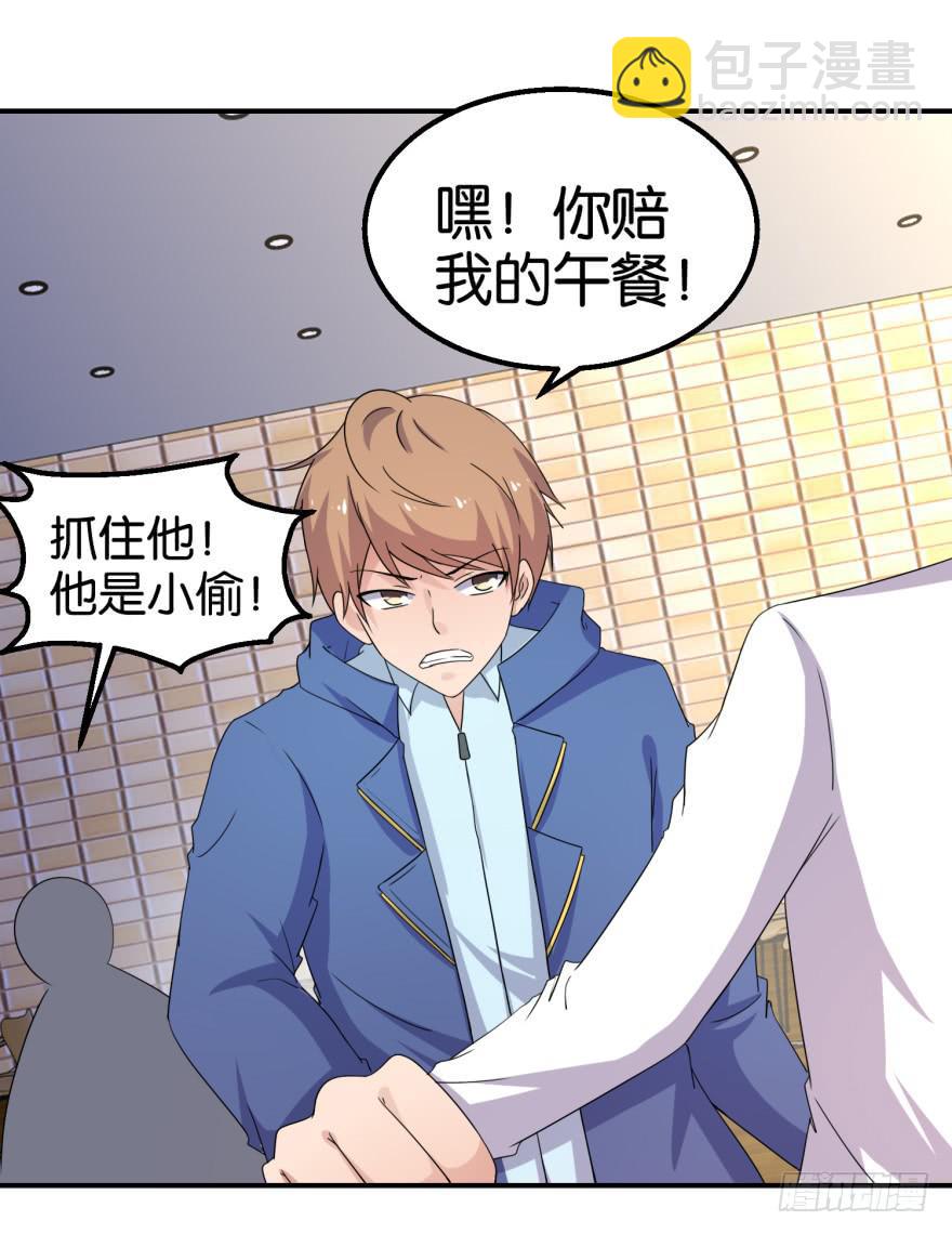 第十五回-第18话