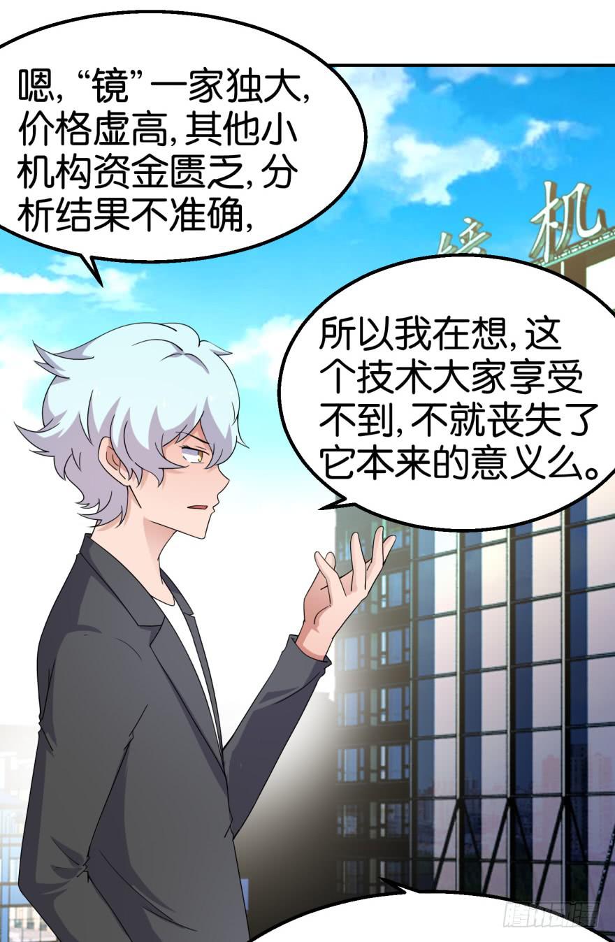 第十五回-第18话