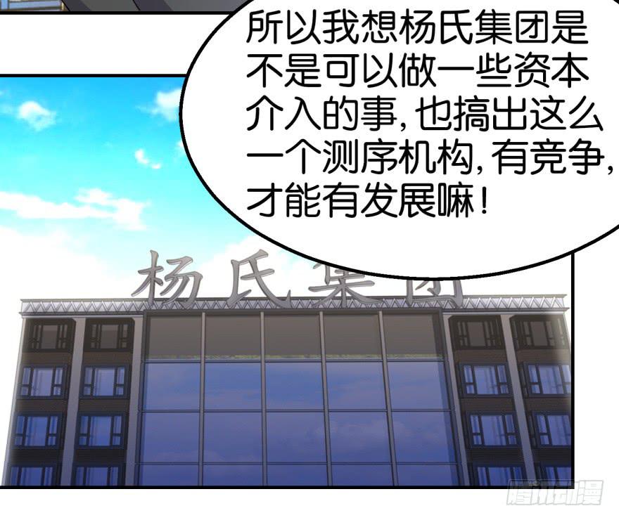 第十五回-第18话