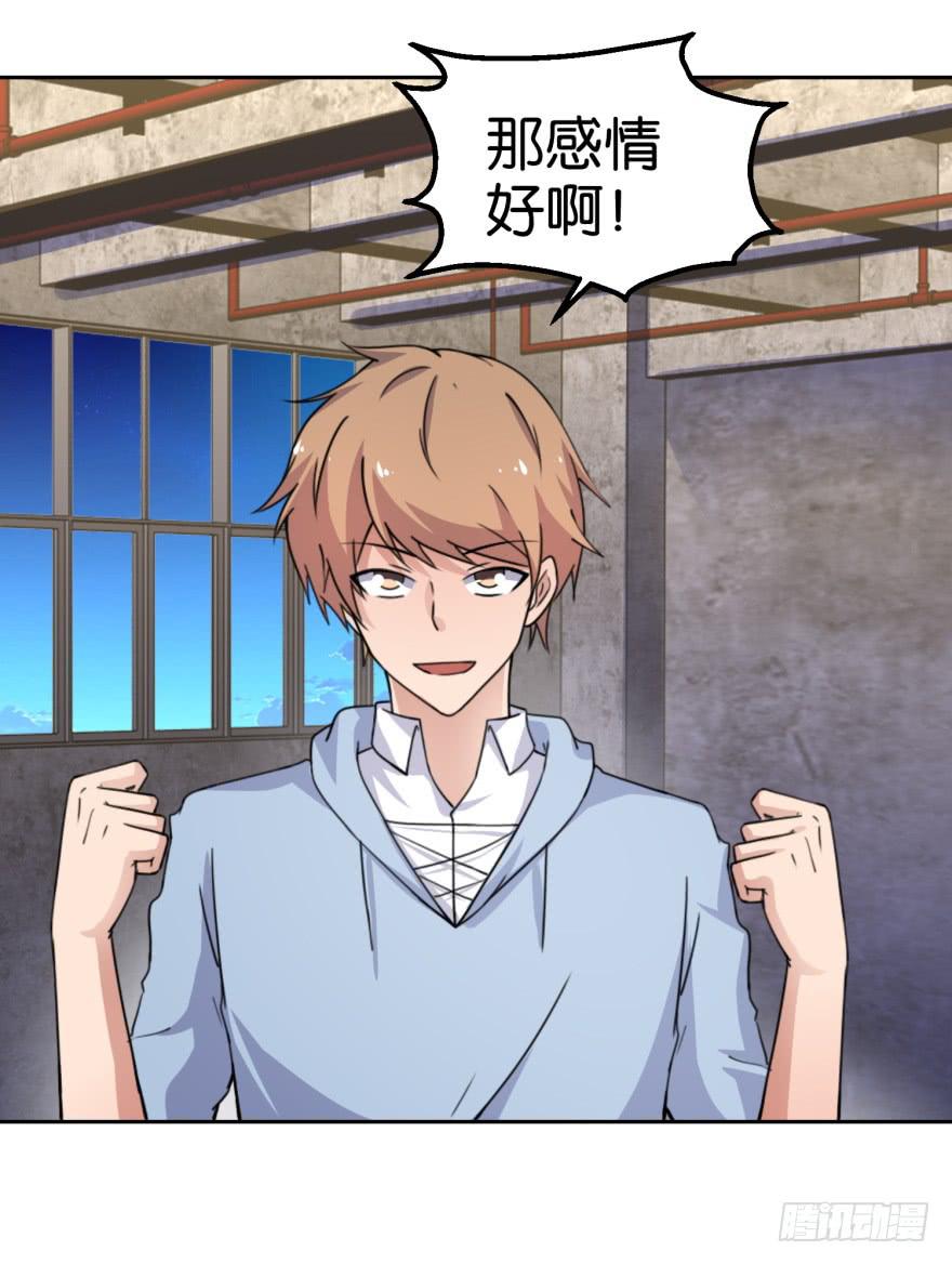 第十五回-第18话