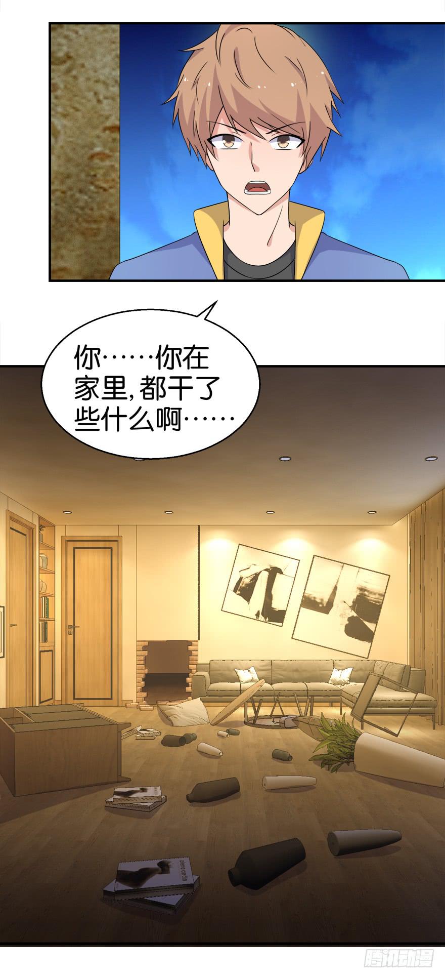 第十九回-第22话