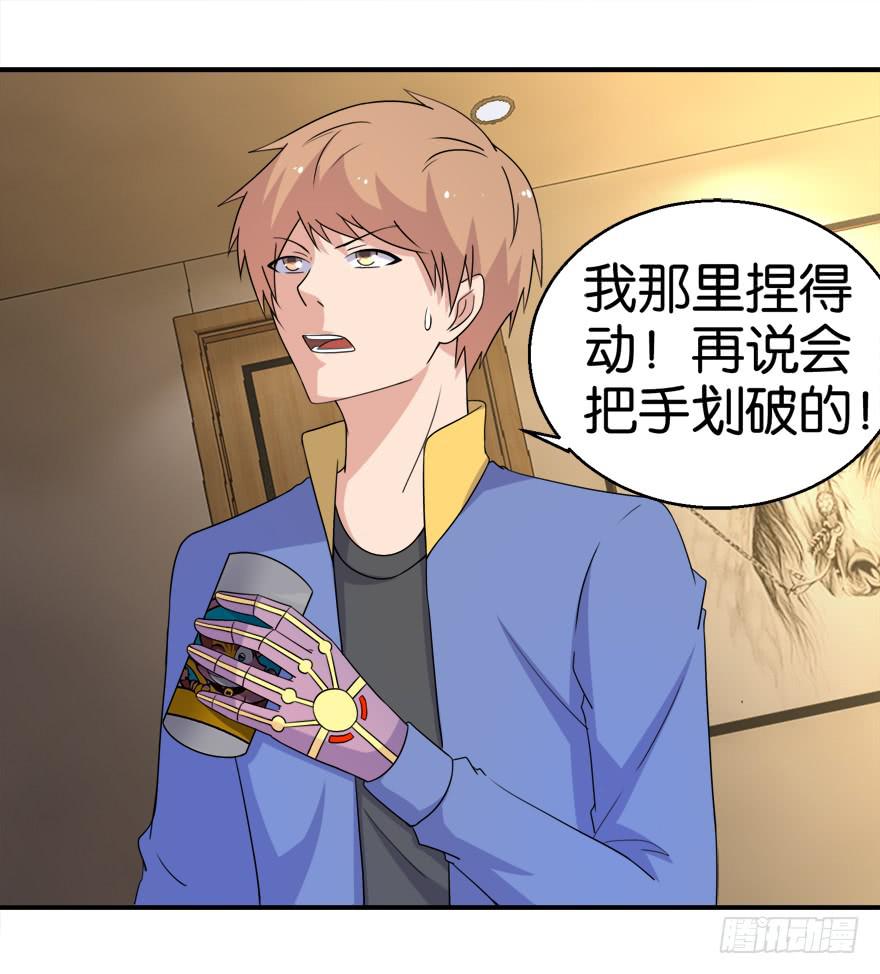 第十九回-第22话