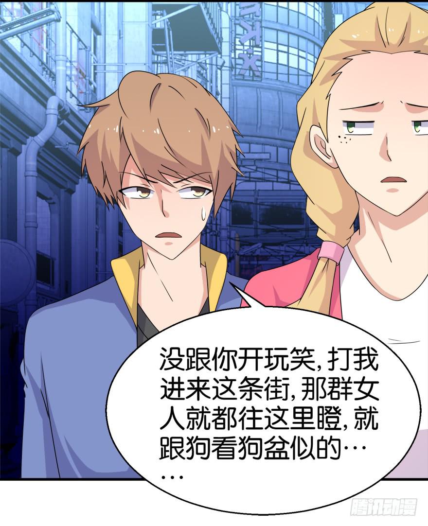 第十九回-第22话