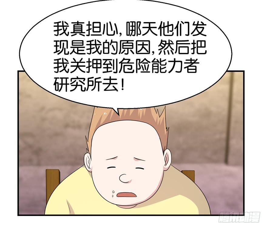 第二十一回-第24话