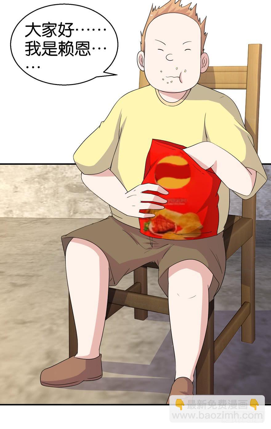 第二十一回-第24话