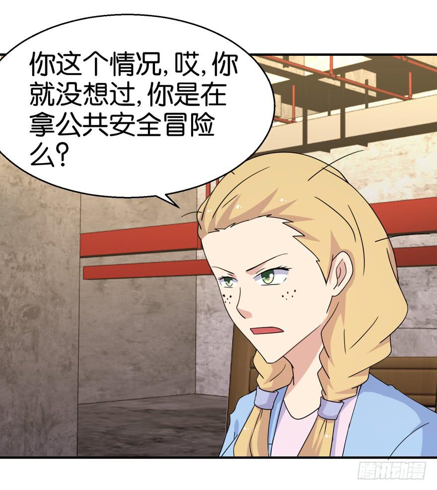 第二十一回-第24话