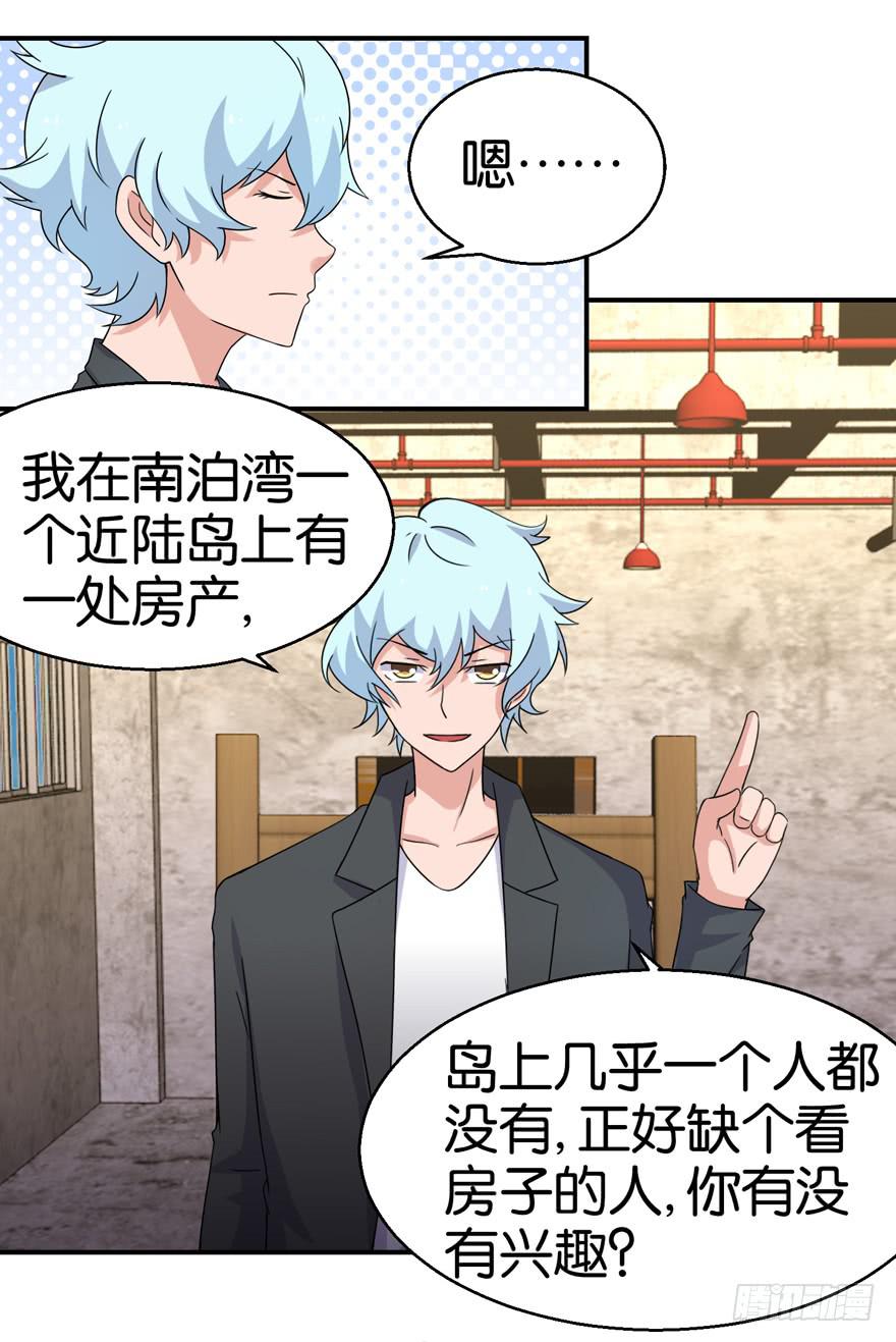 第二十一回-第24话