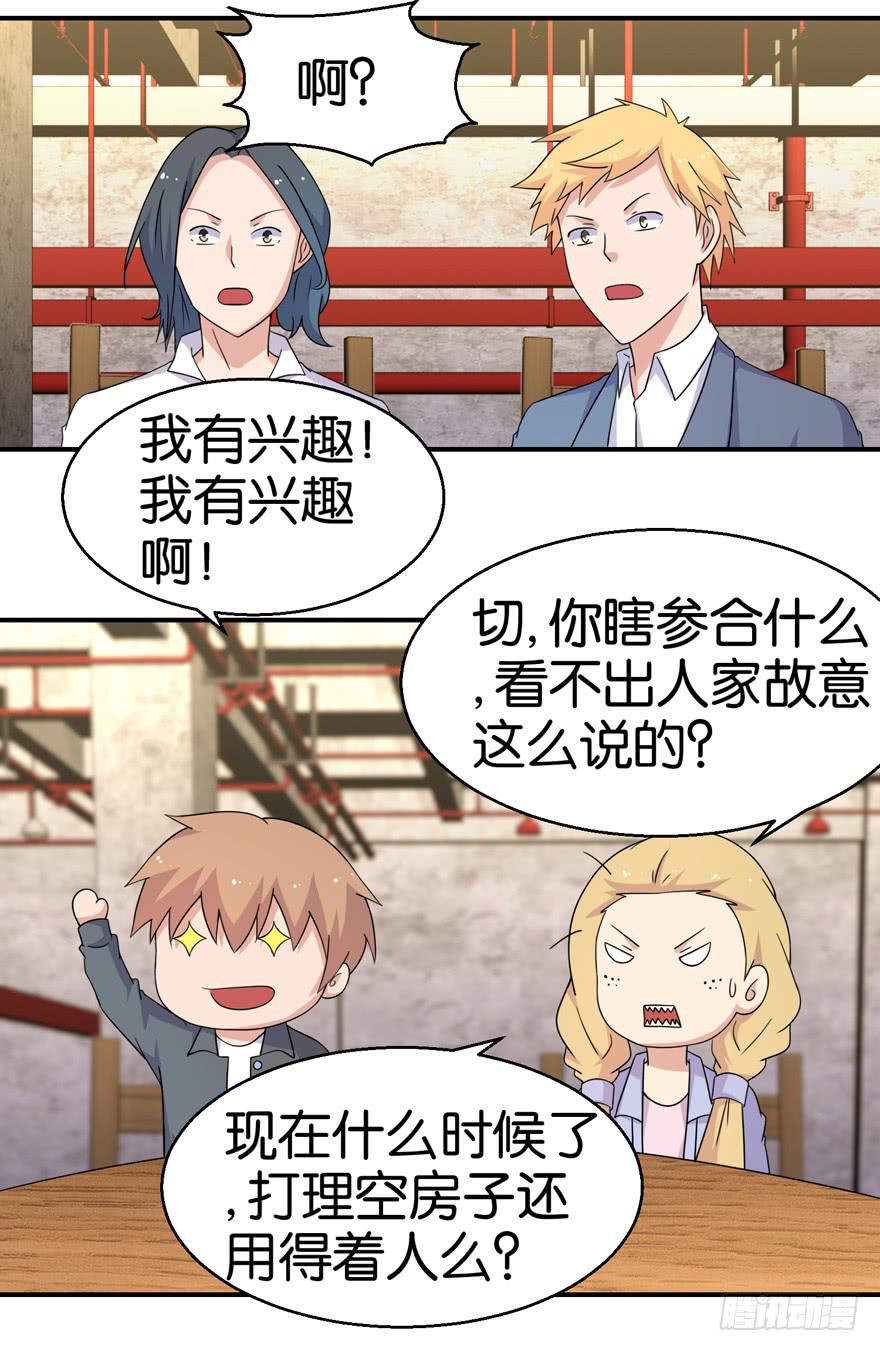 第二十一回-第24话