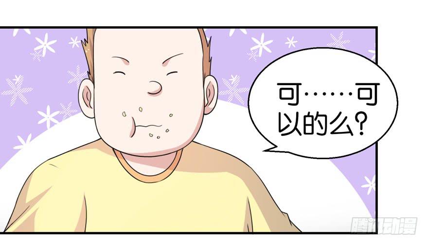 第二十一回-第24话