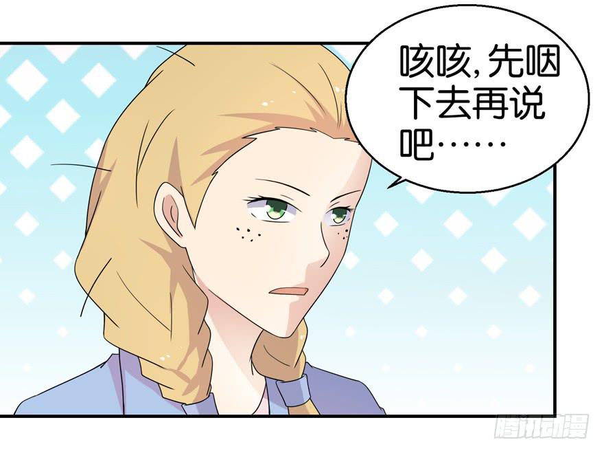 第二十一回-第24话