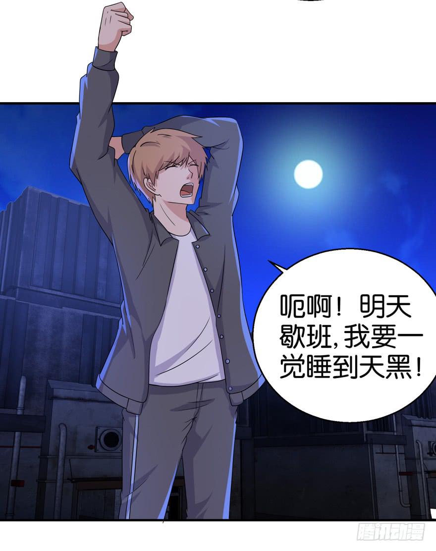 第二十一回-第24话