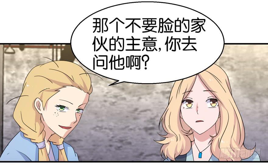 第二十一回-第24话