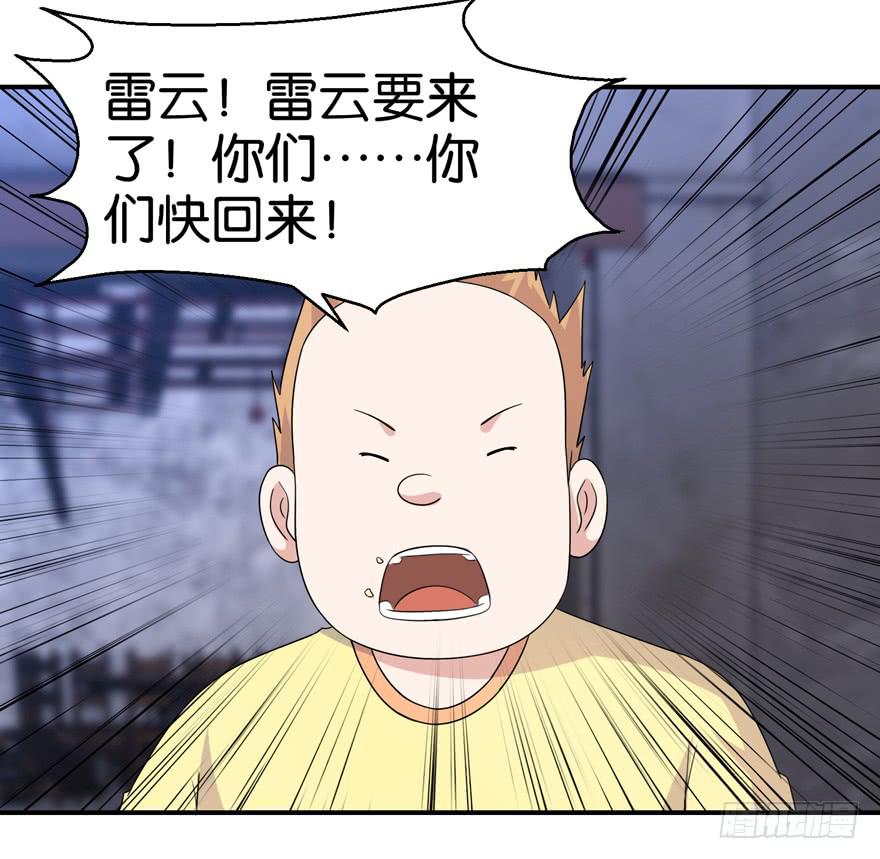 第二十一回-第24话