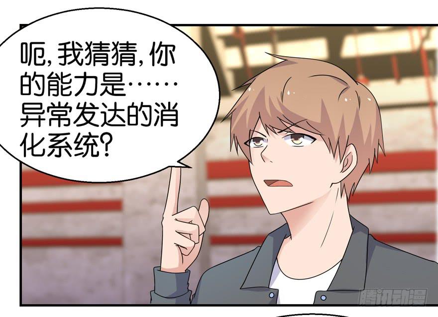 第二十一回-第24话