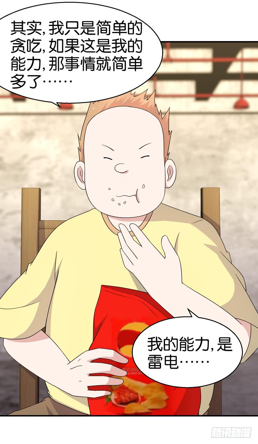 第二十一回-第24话