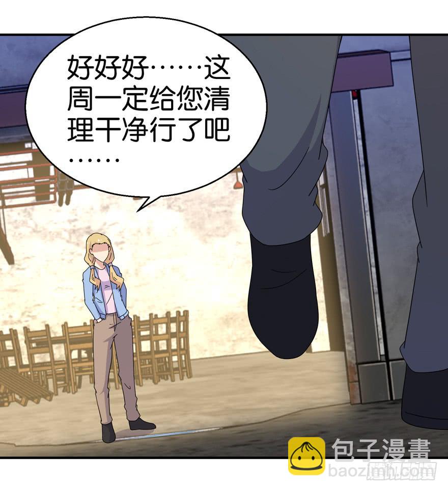 第二十三回-第26话