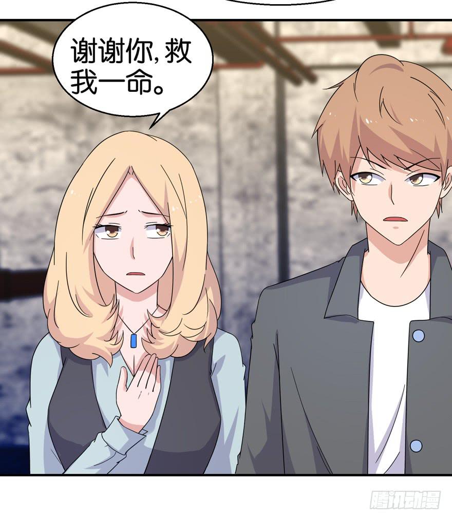 第二十三回-第26话