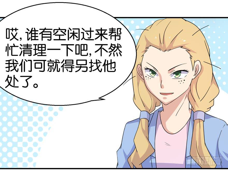 第二十三回-第26话