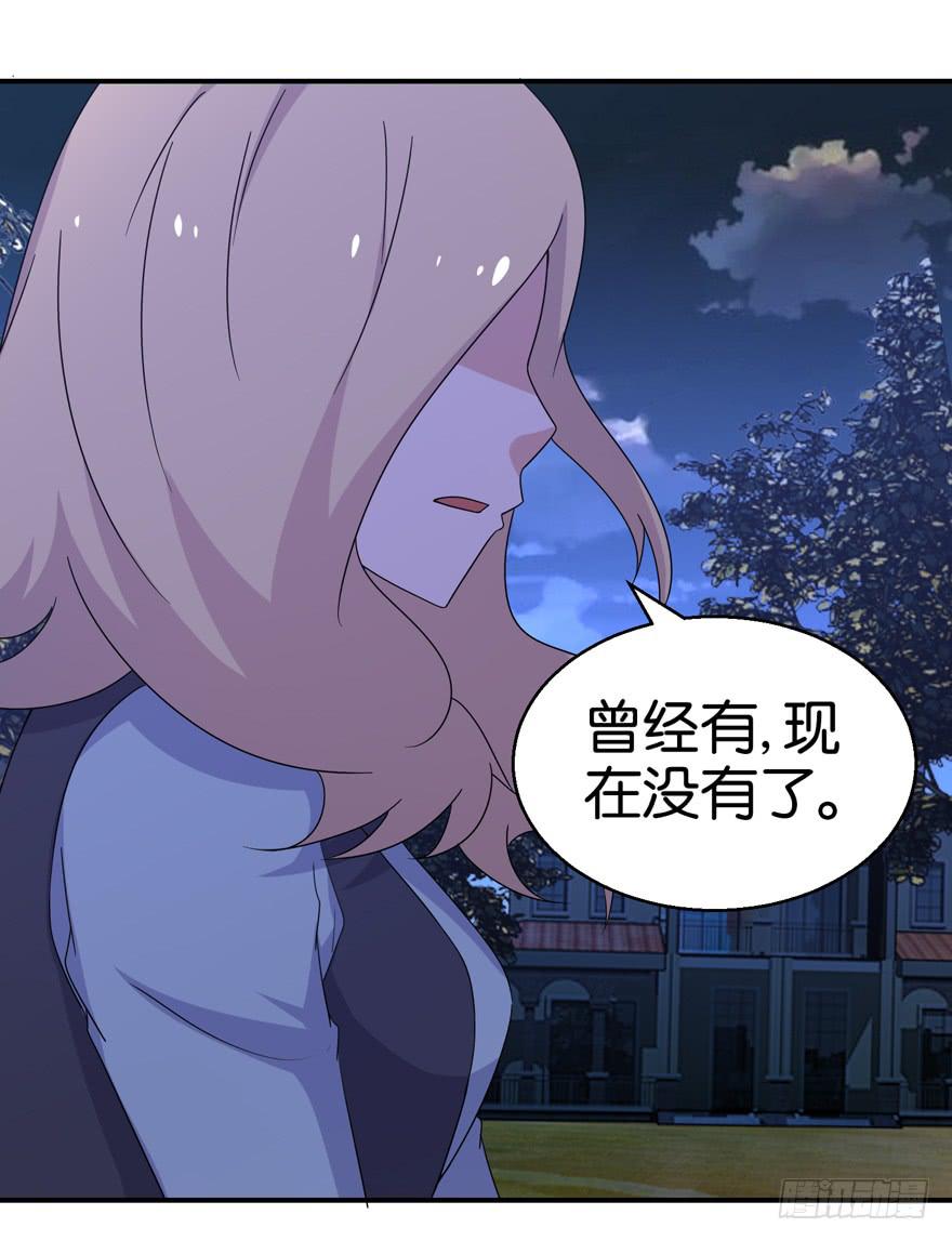 第二十三回-第26话