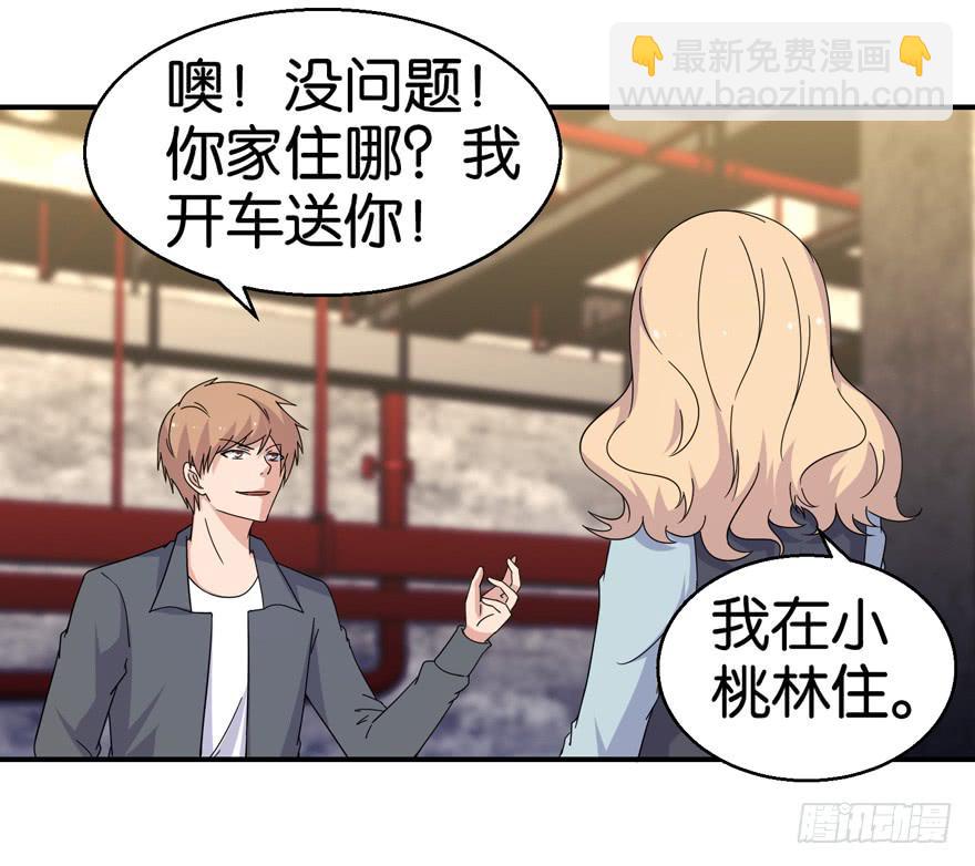 第二十三回-第26话