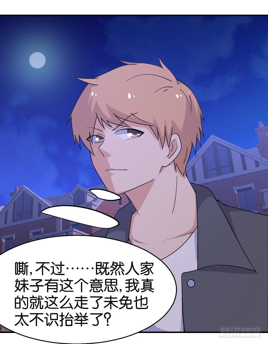 第二十五回-第28话