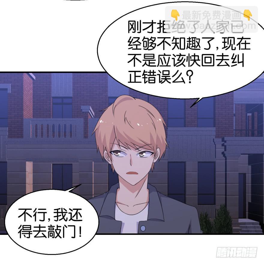 第二十五回-第28话