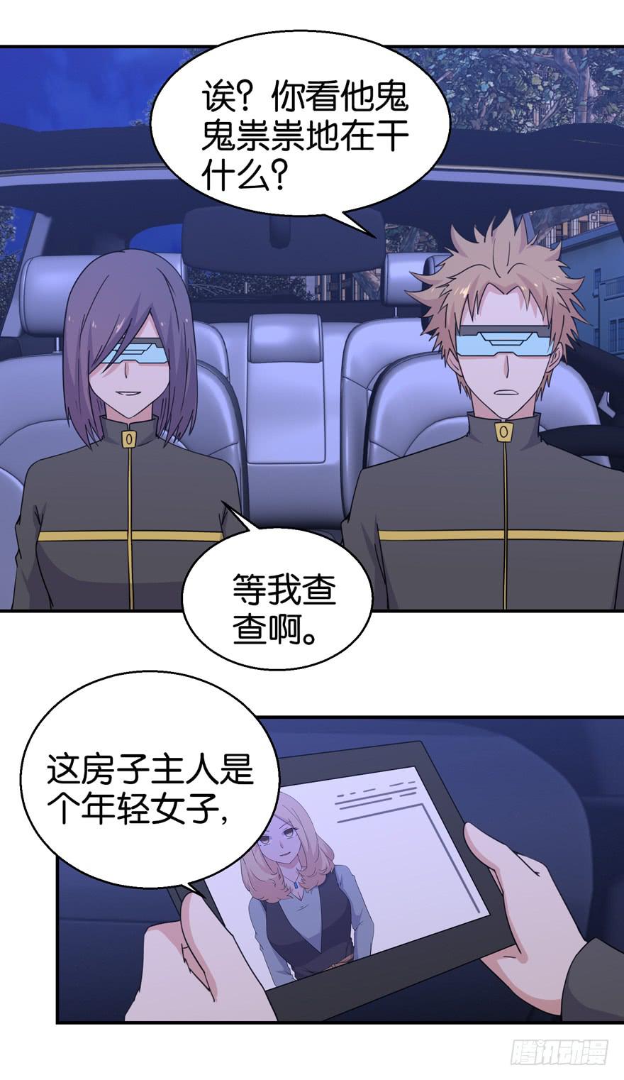 第二十五回-第28话