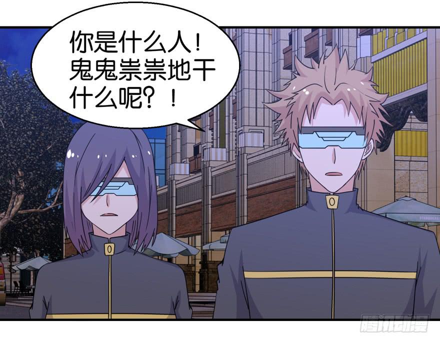 第二十五回-第28话