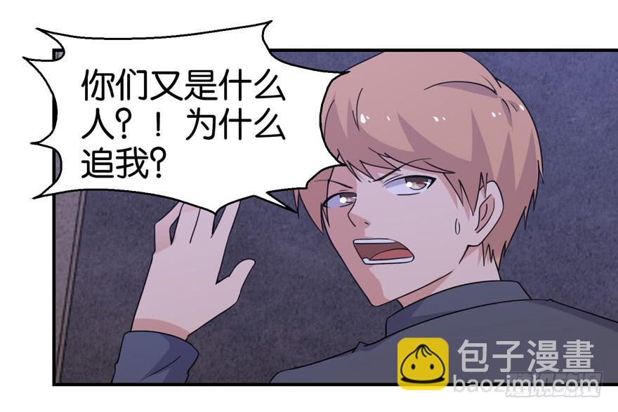 第二十五回-第28话