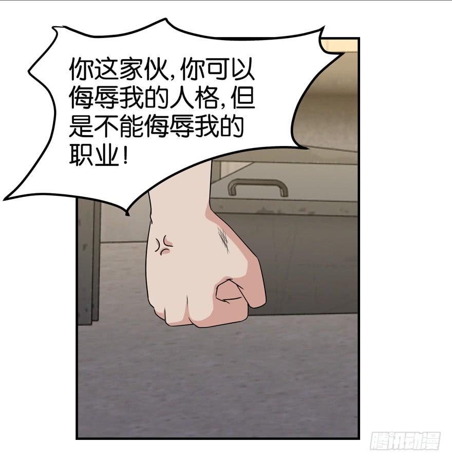 第二十七回-第30话