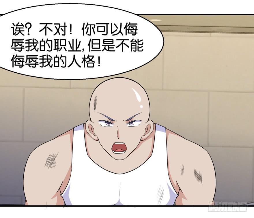 第二十七回-第30话