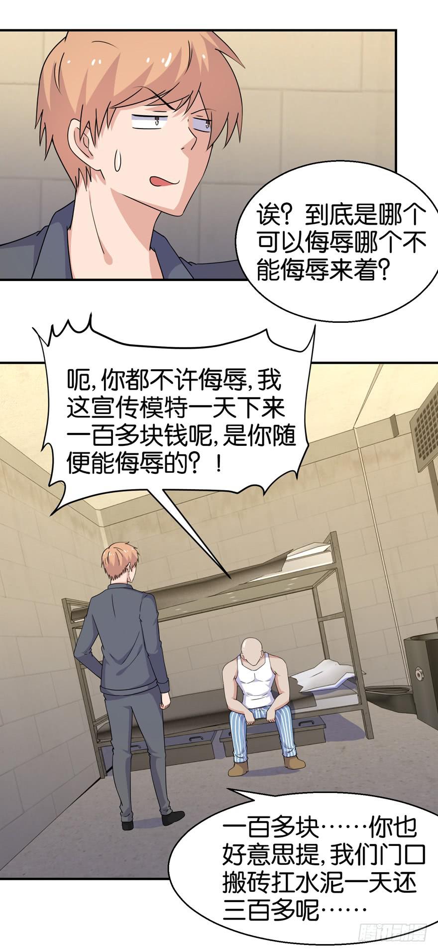 第二十七回-第30话