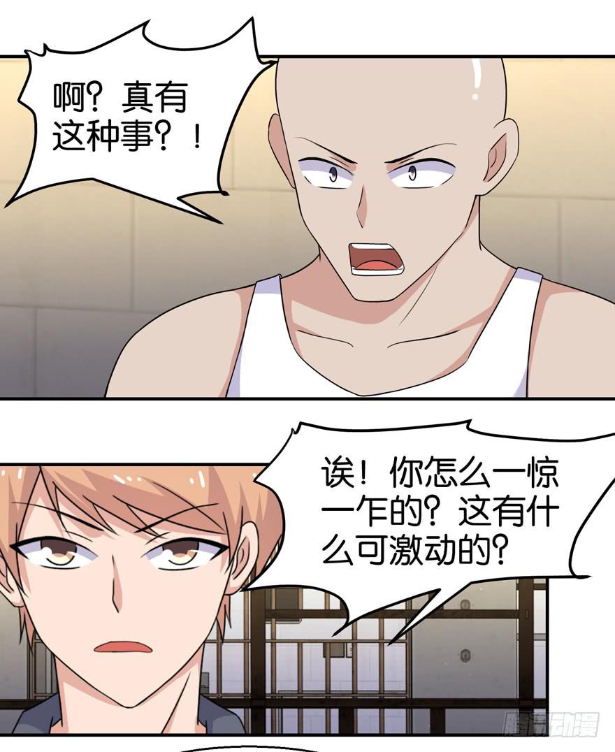 第二十七回-第30话